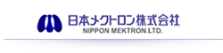 日本メクトロン株式会社のホームページへ