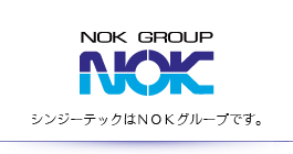 ＮＯＫ株式会社のホームページへ